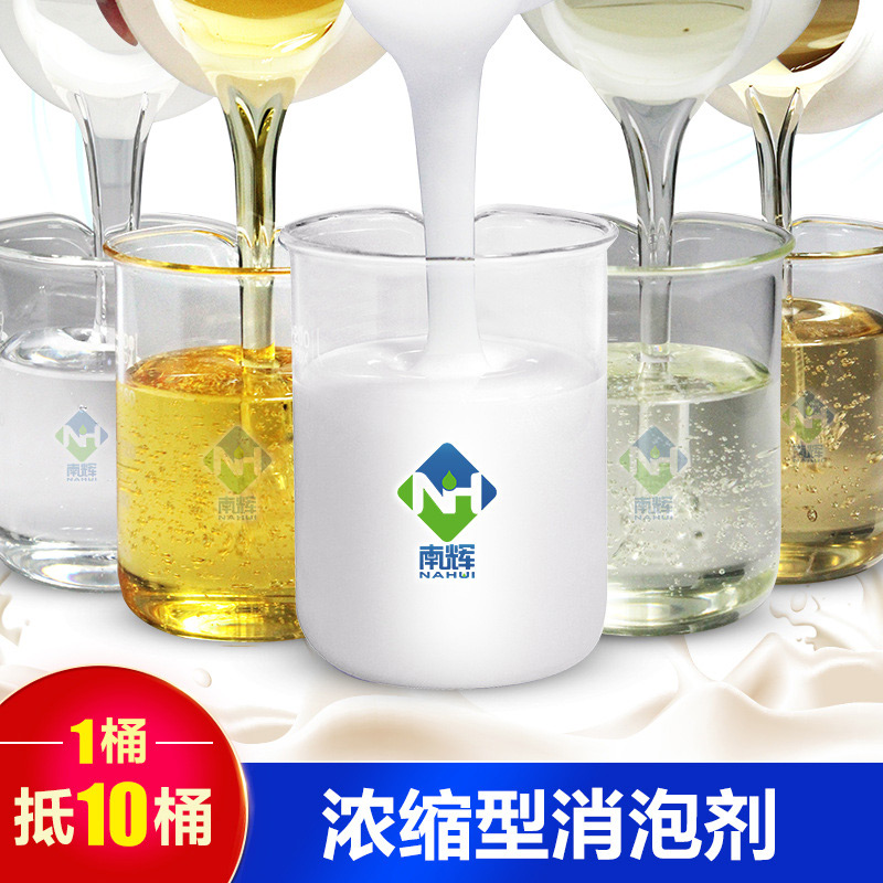 (圖:南輝循環水處理樣品)