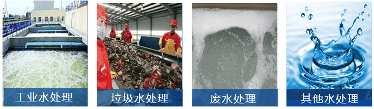 （圖：焦化廠污水處理消泡劑產品應用）